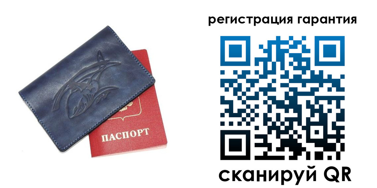 где прописаться в Алапаевске