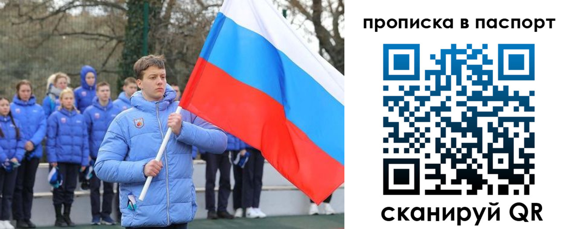 прописка для военкомата в Алапаевске
