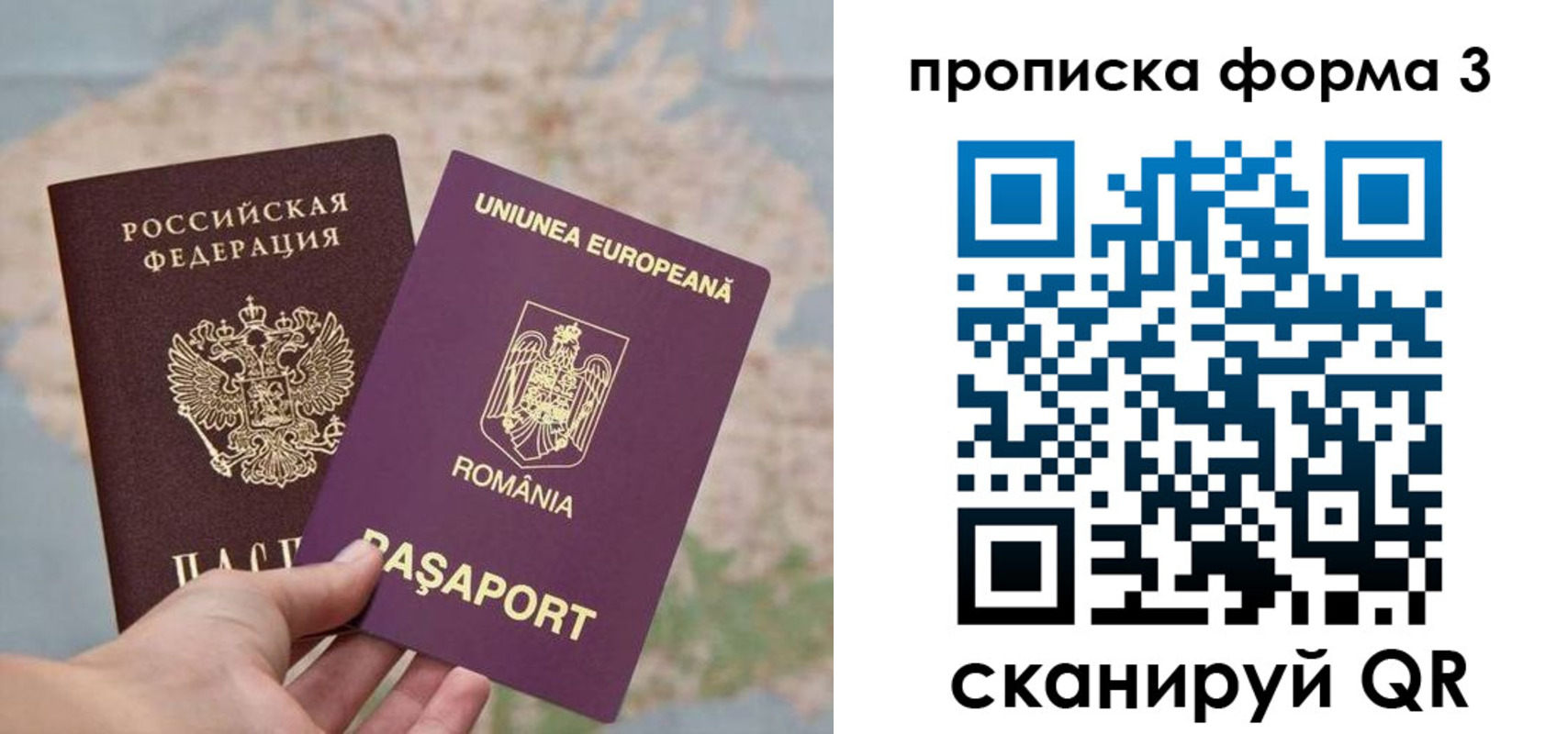 временная регистрация недорого в Алапаевске