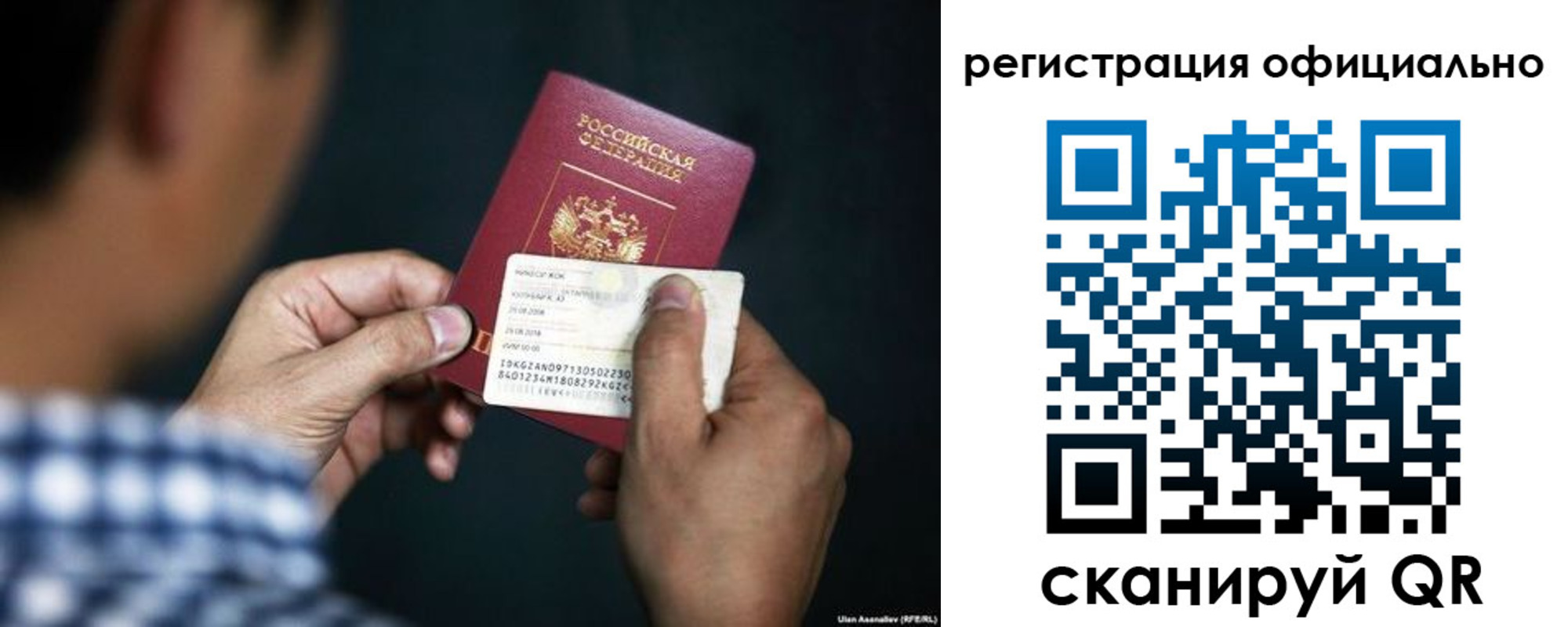 временная регистрация для всех в Алапаевске
