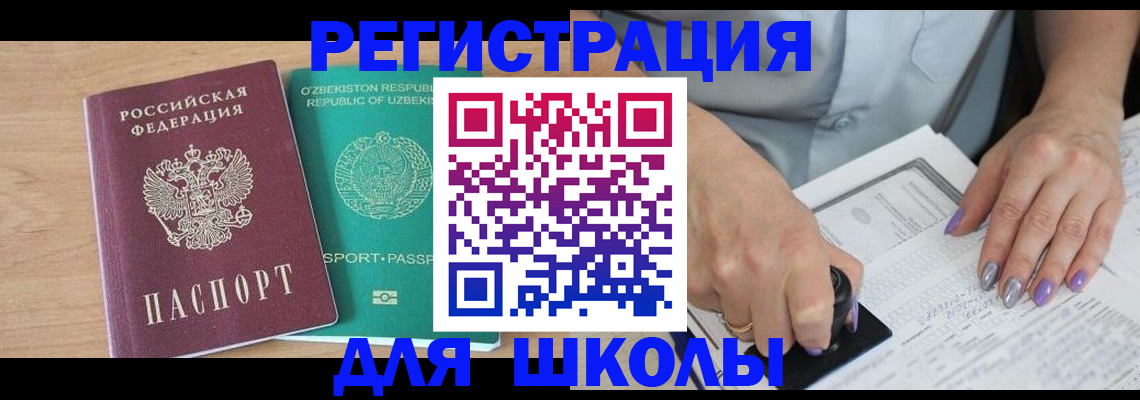 пропишу в квартире в Алапаевске