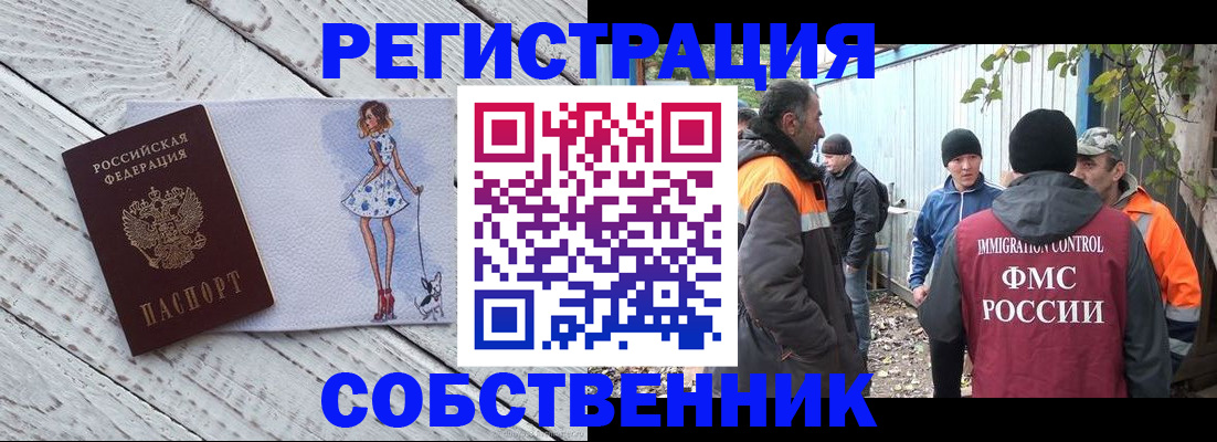 регистрация для дет. сада в Алапаевске