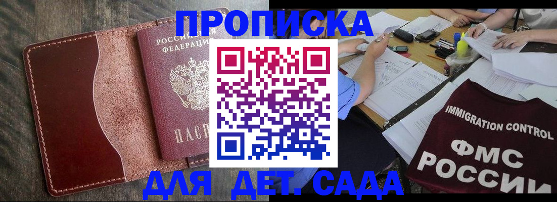 временная регистрация надежно в Алапаевске